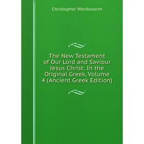 

Книга The New Testament of Our Lord and Saviour Jesus Christ: In the Original Greek, Volume 4 (Ancient Greek Edition)