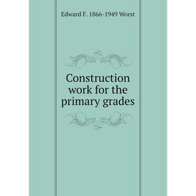 

Книга Construction work for the primary grades