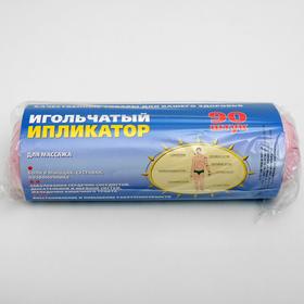 

Аппликатор игольчатый «Валик», 90 колючек, розовый, 38х10 см