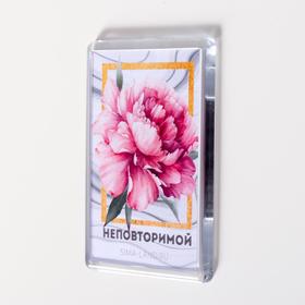 

Магнит акрил "Неповторимой" 5х7,5 см