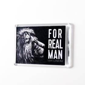 

Магнит акрил "for real man" 5х7,5 см