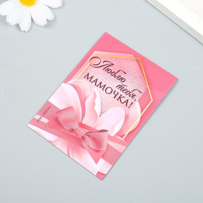 

Магнит винил "Мамочка" 7х10 см