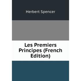 

Книга Les Premiers Principes