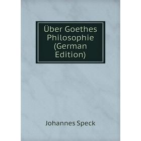 

Книга Über Goethes Philosophie (German Edition)