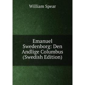 

Книга Emanuel Swedenborg: Den Andlige Columbus (Swedish Edition)