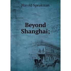 

Книга Beyond Shanghai