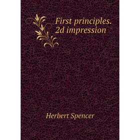 

Книга First principles. 2d impression