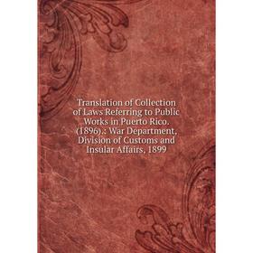 

Книга Translation of Collection of Laws Referring to Public Works in Puerto Rico. (1896).: War Department, Division of Customs and Insular Affairs, 18