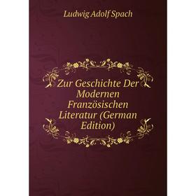 

Книга Zur Geschichte Der Modernen Französischen Literatur (German Edition)