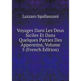 

Книга Voyages Dans Les Deux Siciles Et Dans Quelques Parties Des Appennins, Volume 5 (French Edition)