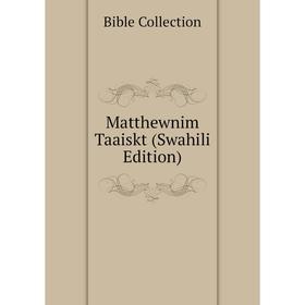 

Книга Matthewnim Taaiskt (Swahili Edition)