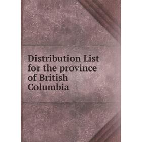 

Книга Distribution List for the province of British Columbia