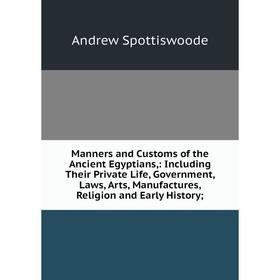 

Книга Manners and Customs of the Ancient Egyptians: Including Their Private Life, Government, Laws, Arts, Manufactures, Religion and Early History