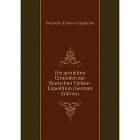 

Книга Die gestielten Crinoiden der Deutschen Tiefsee-Expedition (German Edition)