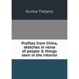 

Книга Profiles from China, sketches in verse of people & things seen in the interior