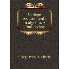 

Книга College requirements in algebra. A final review