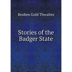 

Книга Stories of the Badger State