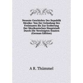 

Книга Neueste Geschichte Der Republik Mexiko: Von Der Gründung Des Freistaates Bis Zur Eroberung Der Mexikanischen Hauptstadt Durch Die Vereinigten St