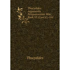 

Книга Thucydides: Arguments. Peloponnesian War, Book VI (Cont'd.)-Viii