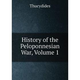 

Книга History of the Peloponnesian War, Volume 1