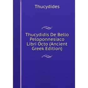 

Книга Thucydidis De Bello Peloponnesiaco Libri Octo (Ancient Greek Edition)