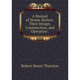 

Книга A Manual of Steam-Boilers: Their Design, Construction, and Operation.