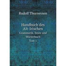 

Книга Handbuch des Alt-IrischenGrammatik, Texte und Wörterbuch Tom 1