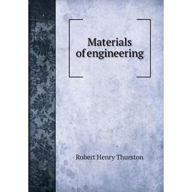 

Книга Materials of engineering