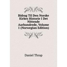 

Книга Bidrag Til Den Norske Kirkes Historie I Det Nittende Aarhundrede, Volume 1 (Norwegian Edition)