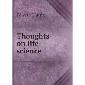 

Книга Thoughts on life-science