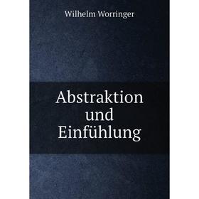 

Книга Abstraktion und Einfühlung