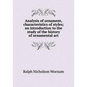 

Книга Analysis of ornament, characteristics of styles; an introduction to the study of the history of ornamental art