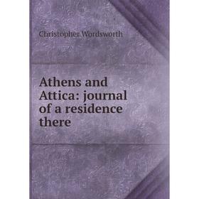 

Книга Athens and Attica: journal of a residence there