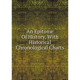 

Книга An Epitome Of History, With Historical Chronological Charts