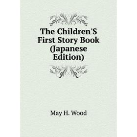 

Книга The Children'S First Story Book (Japanese Edition)