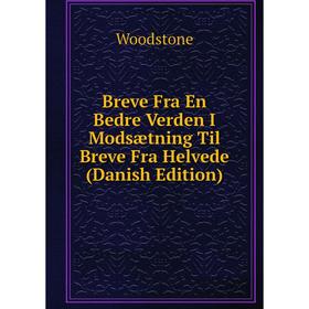 

Книга Breve Fra En Bedre Verden I Modsætning Til Breve Fra Helvede (Danish Edition)