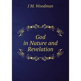 

Книга God in Nature and Revelation