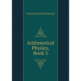 

Книга Arithmetical Physics, Book 3