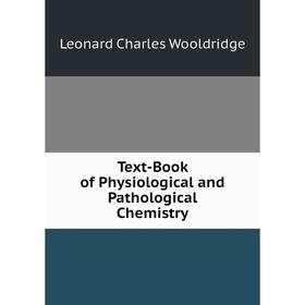

Книга Text-Book of Physiological and Pathological Chemistry