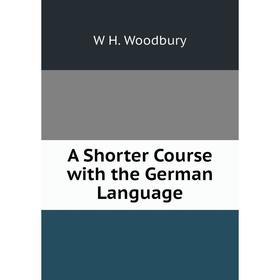 

Книга A Shorter Course with the German Language