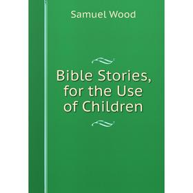 

Книга Bible Stories, for the Use of Children