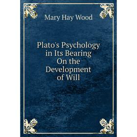 

Книга Plato's Psychology in Its Bearing On the Development of Will