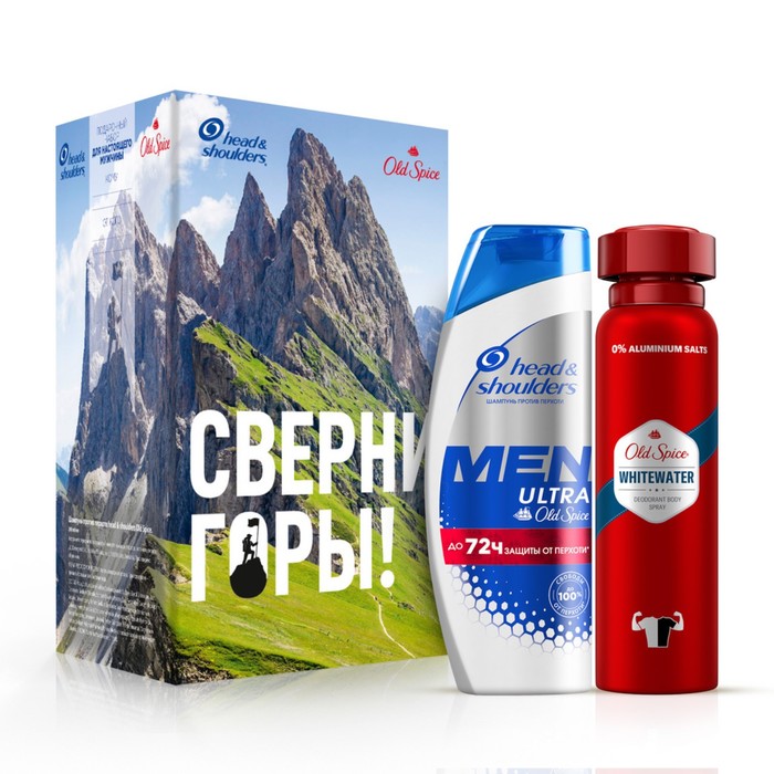 

Подарочный набор Old Spice шампунь Head & Shoulders 200 мл + спрей Old Spice 150 мл
