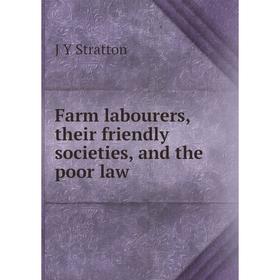

Книга Farm labourers, their friendly societies, and the poor law