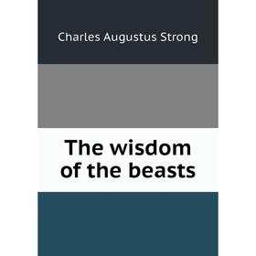 

Книга The wisdom of the beasts