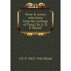 

Книга Verse & worse, selections from the writings of Tung Chi (J. O. P. Bland)