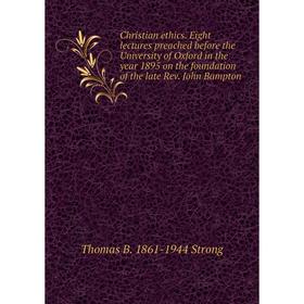 

Книга Christian ethics. Eight lectures preached before the University of Oxford in the year 1895 on the foundation of the late Rev. John Bampton