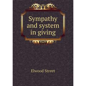 

Книга Sympathy and system in giving