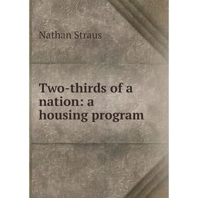 

Книга Two-thirds of a nation: a housing program