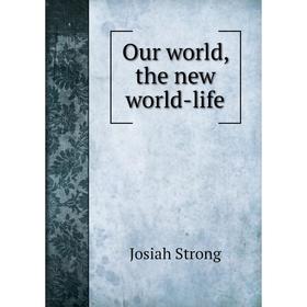 

Книга Our world, the new world-Life